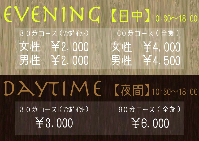 price-3