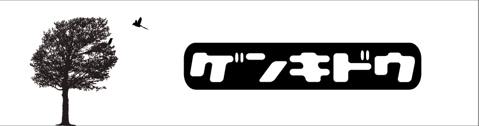 HP-大バナー2.png