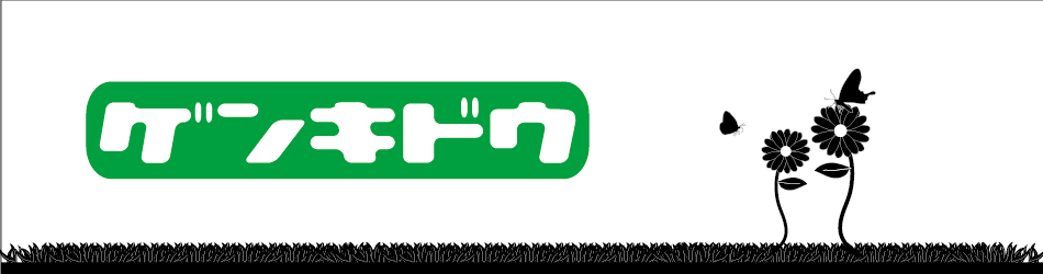 HP-大バナー3.png