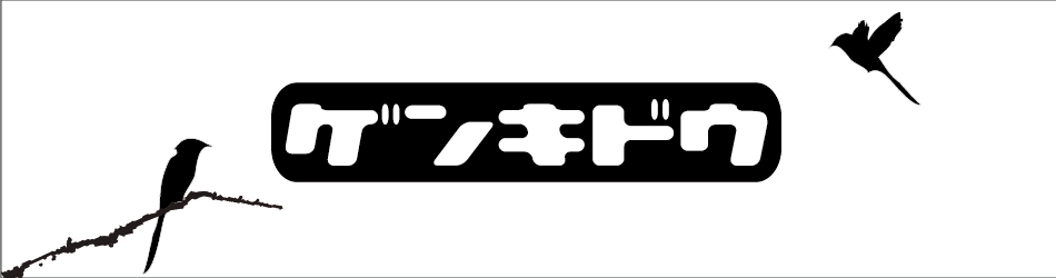HP-大バナー4.png